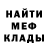 Метадон мёд etnodon Donetsk