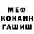 Канабис White Widow TheBenShee