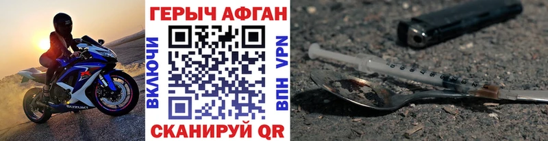 ГЕРОИН белый  Купить закладки  Коркино 