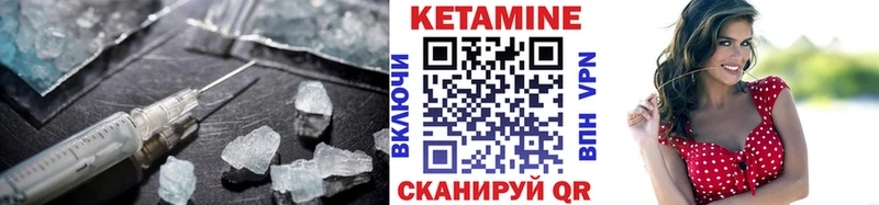 Купить закладки  Коркино  Кетамин ketamine 