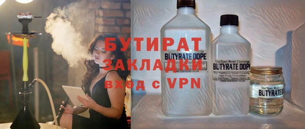 винт Елизово