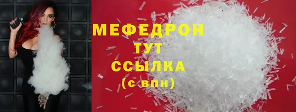 дмт Заволжск