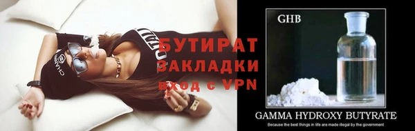 дмт Заволжск