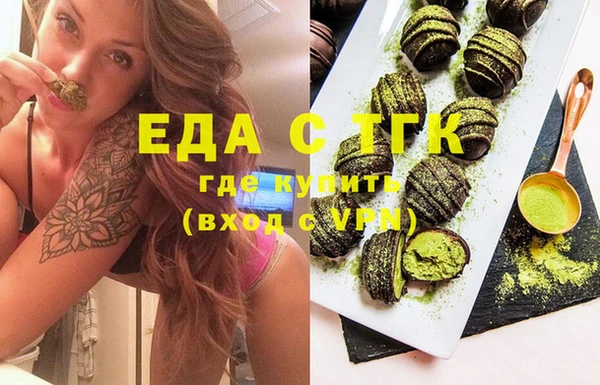 винт Елизово