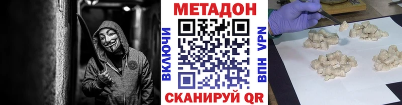 Купить закладки  Коркино  Метадон мёд 