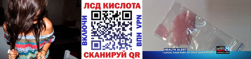Наркотические марки 1,8мг  Купить где  Коркино 