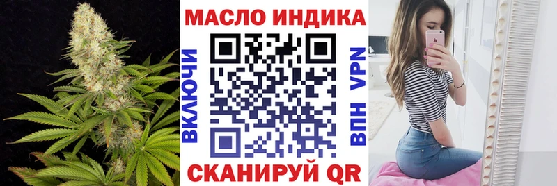 Дистиллят ТГК гашишное масло Купить Коркино